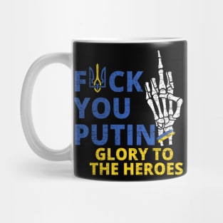 F**k you putin GLORY TO the Heroes Mug